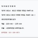 제일쇼파 이미지