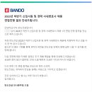 (주)반도건설 | 반도건설 - 2023 하반기 1차 면접 후기
