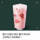 커피원 이미지