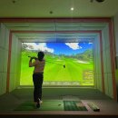 관저스크린골프 이미지