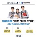 작심스터디카페서울 이미지