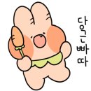 피자애용마점 이미지