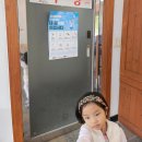 창원양촌스파월드 이미지