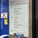 열우물경기장 1층 서문 네이버블로그