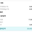 소담축산물직거래장터