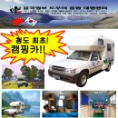 청도카서비스 이미지