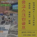 화천 스크린 이미지