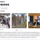 과천시민회관 갤러리아라 | 2026년 9월 경기도 아이와 갈만한 축제 총정리｜고양·시흥·과천·부천·안양 가족축제 추천