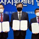 제일안전가스