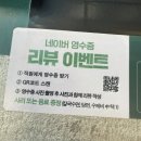 1984그수육집칼국수하남미사 | 수육전골부터 불스지볶음까지 완벽했던 하남맛집 옥된장 미사점