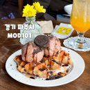 식물101 | 파주 카페 추천 마장호수 근처 카페 MOD101 크로플 맛집 후기