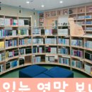 산전만화도서관 이미지