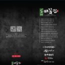 배꼽집 이미지