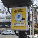 성산1공원 뉴스1