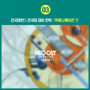 네오커뮤니케이션 이미지