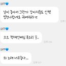 울로그 네이버블로그