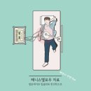 경희윤한의원 이미지