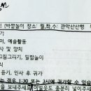 내친구어린이집 이미지