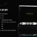 셀스타 영등포 이미지