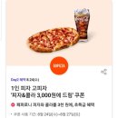 선수촌주유소 이미지