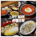 2952 | 당산 굴보쌈 맛집 모임하기 좋은 손정보쌈 후기