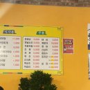 뚱보풍천장어마을 이미지