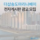 (주)애드베이