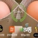농업회사법인 등고개농장(주)