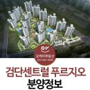 OK복공인중개사사무소 이미지