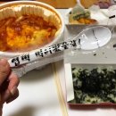불닭발엽기떡볶이숭실대점