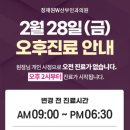 정재원더블유(W)산부인과의원 이미지