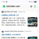 길명주유소