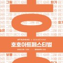 꼴라보하우스도산 이미지