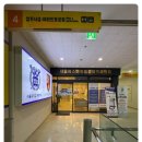 서울제일마취통증의학과의원 이미지