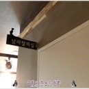 홀리스틱요가코뮨 - 영월군 은행나무길 6 | 홀리스틱요가코뮨