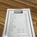 옛진못골 | [대구 범어동 맛집 추천] 옛진못골 국밥 : 솔직 후기