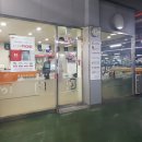 스피드메이트 이마트덕이점 이미지