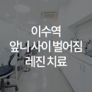 웰위너스 이미지