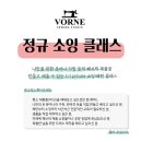 본소잉스튜디오