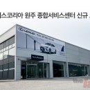 종합써비스 이미지