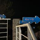 안덕면 대평리사무소 앞 | 오션뷰 제주도 게스트하우스 : 서귀포 호텔급 숙소 조식 + 씨엘메르 펍