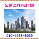 스타파크리움 티스토리