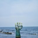 포항 호미곶 유채꽃, 해맞이광장, 상생의손 후기