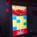 차차차노래연습장 | 놀 곳] 부천북부역 놀곳, 가성비 甲 of 甲 노래방인 수노래방(수노래연습장 부천2호점)에 다녀왔어요!