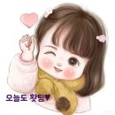 5월 23일 토요일 경기방출석부 이미지