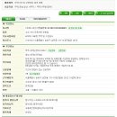 (주)베스트무역 이미지