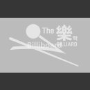 락 당구클럽 이미지