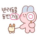 달콤한 캠핑장 이미지