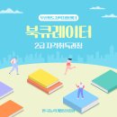 부산영도지역자활센터 이미지