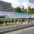 고종황제 독도칙령제정 111주년 기념식과 독도사수결의대회 이미지